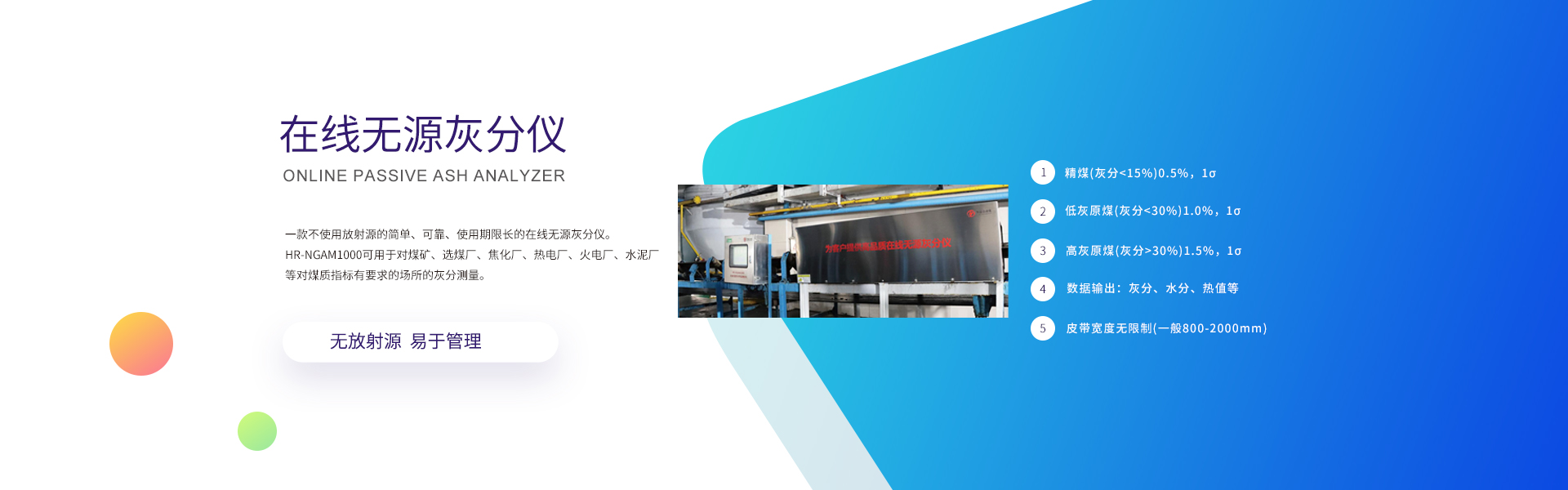 泰興裝修公司